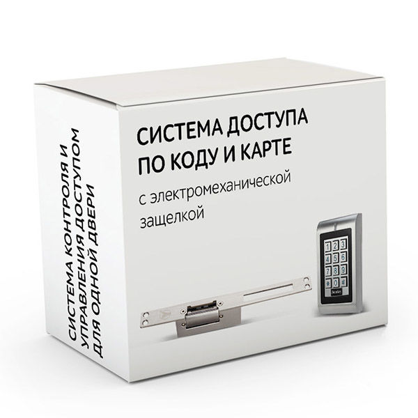 Комплект 61 - СКУД с доступом по карте и коду с электрозащелкой